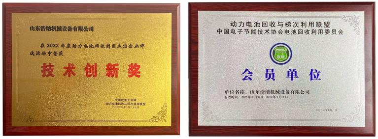 山东浩纳机械设备干法电池极片剥离粉碎分级设备