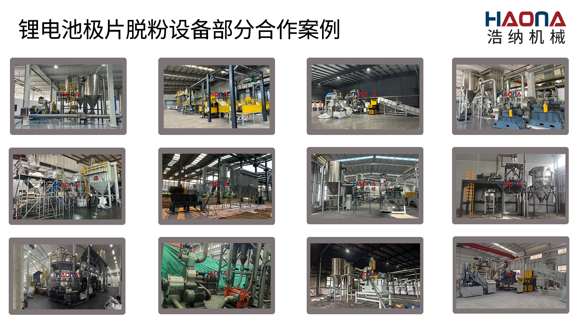 合作案例1.jpg