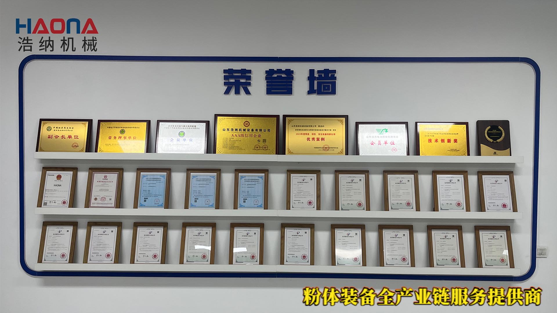 锂电回收厂必看：如何选择一台稳定**的极片剥离设备？