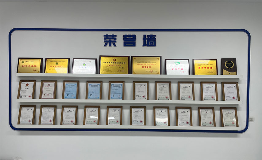 荣誉墙